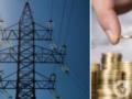 Рынок балансировки продолжает накапливать задолженность из-за неуплаты со стороны отдельных потребителей, – Рябцев