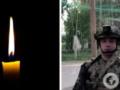  Вся жизнь была впереди : в Донецкой области погиб 23-летний спецназовец  Альфы  из Прикарпатья.