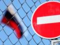 Санкции США против России могут затронуть ЕС — Politico