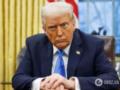 Трамп решил бороться с  содержанцами  в США: что ждёт тех, кто получает пособия и не имеет гражданства