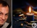 Он был верным другом и настоящим патриотом: в боях за Украину погиб воин из Кривого Рога