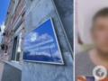 Нож выбросил в окно: в Киеве мужчина жестоко убил женщину и пытался замести следы.