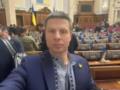 Депутат Гончаренко заявил об обнаружении прослушки в автомобиле