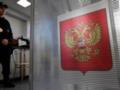 Украина призвала мир не признавать  выборы  в РФ
