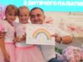 Лучшие мировые практики и украинский опыт: в Черновцах состоится саммит  Бабочки надежды 