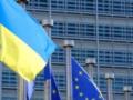 ЕС согласовал 6,6 млрд евро на оборону Украины