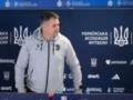 Сборная Грузии уволила главного тренера перед матчем с Украиной в Лиге наций