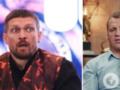  По моей инсайдерской информации...  Бриедис раскрыл правду про Усика