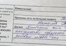 У Королевської заявили, що вона частково втратила зір через напад із зеленкою