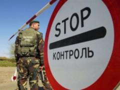 На КПВВ  Марьинка  изъяли сигарет на 300 тысяч гривен