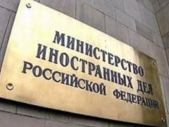 Москва пригрозила ответными мерами из-за вступления Черногории НАТО