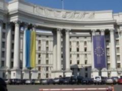 Украинский МИД передал ноту протеста из-за пребывания в Крыму российской делегации