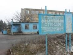 At Donetsk filtering station, electricity was restored