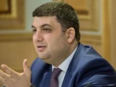Гройсман анонсировал успешное внедрение медреформы