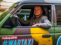 Одесситы могут помочь 28-й ОМБр, прокатившись на такси