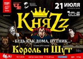  Будь як вдома, подорожній