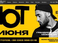 Одесские активисты потребовали у СБУ и пограничников запретить въезд русскому рэперу