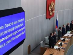 Гимн России хотят поменять на  Боже, Царя храни! 