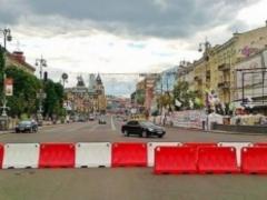 В центре Киева до 13 июня ограничат движение транспорта