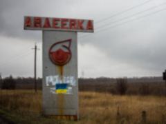 В Авдеевке полностью восстановлено водоснабжение, - ГСЧС