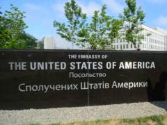 Посольство США не считает инцидент на своей территории терактом