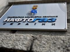  Нафтогаз  боїться їхати в Росію