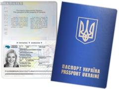 Украинцы научились мошенничать с получением загранпаспортов, – ГМС