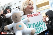 Чудновец собирает деньги на несогласованный митинг