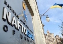 Нафтогаз оголосив про першого прибутку за п ять років