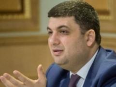 Жителям Криму щоб отримувати пенсію необхідно платити внески в ПФУ, - Гройсман
