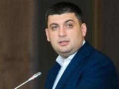 Внески до пенсійного фонду не платять 4 млн громадян - Гройсман