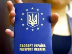 Набув чинності безвізовий режим між Україною і ЄС