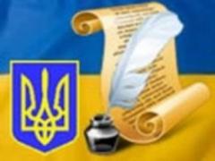 In Ukraine, a law came into force simplifying construction permits