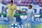 Украина добыла важнейшую выездную победу над Финляндией