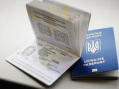 Украинский паспорт взлетел на 30 место в мировом рейтинге паспортов