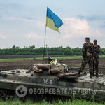  Я хочу жити без нагадувань, що я АТОвець 