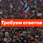 Why they do not burn tires on Red Square: in Russia they gave an explanation