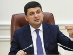 Украина хотела бы нормализовать отношения с Россией, - Гройсман