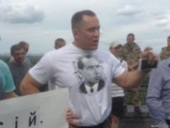 A rally in support of Russian activists took place in Kiev