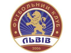 ФК Львів буде виступати у Другій Лізі