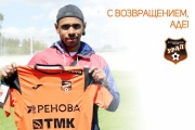 С возвращением! Любимец болельщиков «Урала» Адесоей Ойеволе снова будет играть за «шмелей»