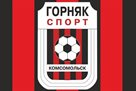 Горняк-Спорт предложил фанатам поучаствовать в выборе нового логотипа