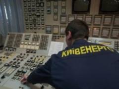  Киевэнерго  предупреждает, что часть города может до октября остаться без горячей воды