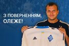 Офіційно: Гусєв повернувся в Динамо