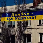 Місія - повернути Донбас