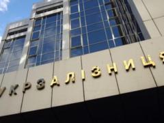 Следователи ГПУ проводят обыски в здании  Укрзализныци 