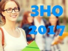 В среду выпускники узнают первые результаты ВНО-2017