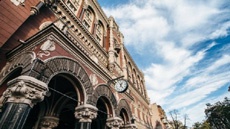 НБУ задумався про введення української криптовалюта