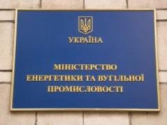 Украина и Дания усилят сотрудничество в энергопроектах