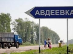В Донецкой области без газа остаются 13 тысяч человек